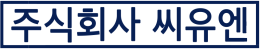 홈피용_사이즈변환.png
