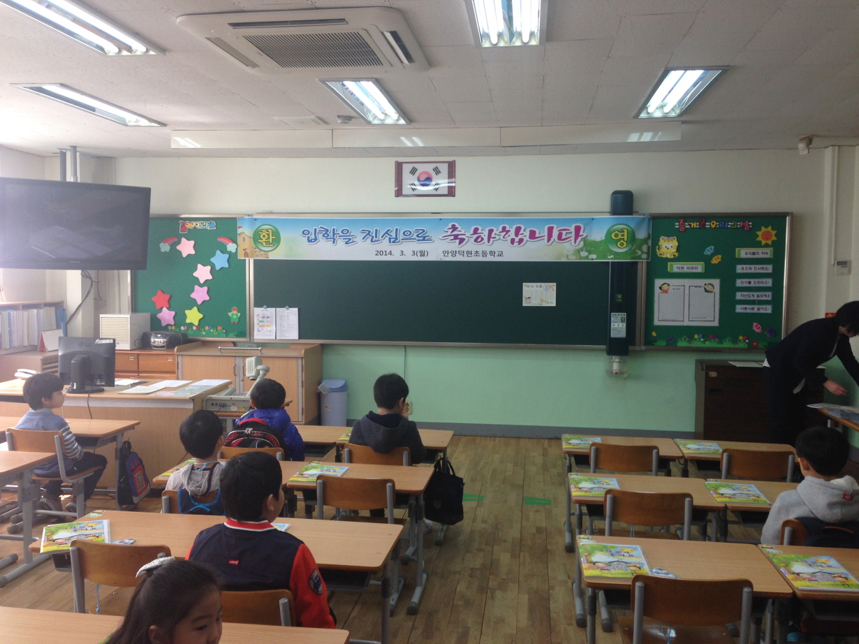 is_IMG_20140303_104335.JPG