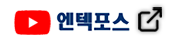 유튜브바로가기.png
