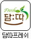 담따프레쉬.png